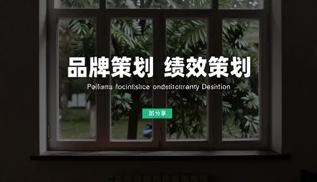 房产经纪如何通过财税咨询提升业务策划效率